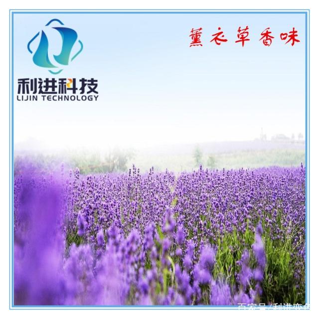 紡織品加香味并保持長久發(fā)香是如何實(shí)現(xiàn)的？