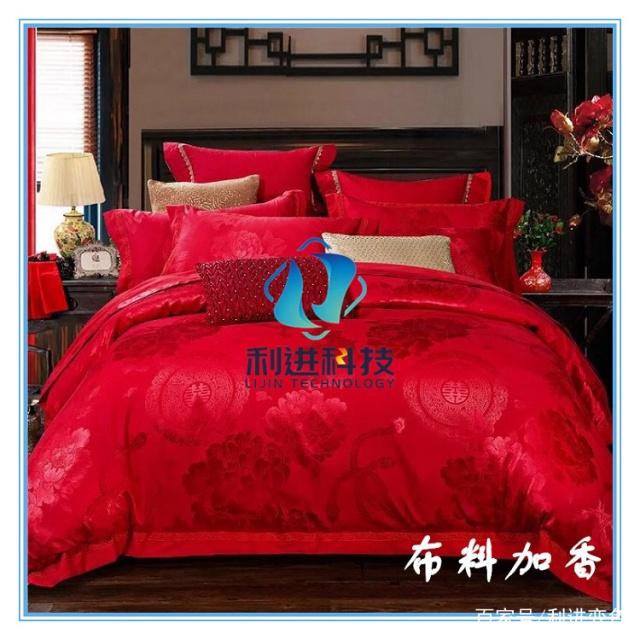 【微膠囊香味劑供應(yīng)銷售】純天然微膠囊香味劑（面料加香劑）有什么功效？
