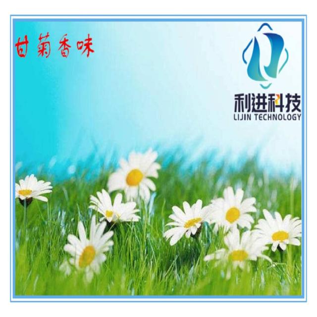 「微膠囊感香粉供應(yīng)」微膠囊感香材料在油墨、涂料及染整中的應(yīng)用