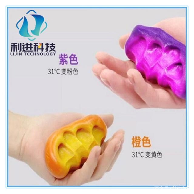 「變色粉供應(yīng)」變色粉可制作變色橡皮泥、光變水晶泥、夜光水晶泥